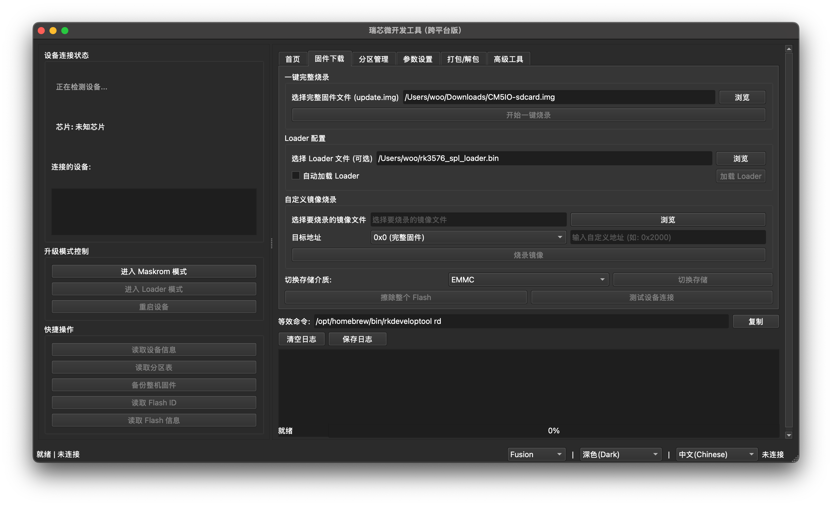 项目界面截图